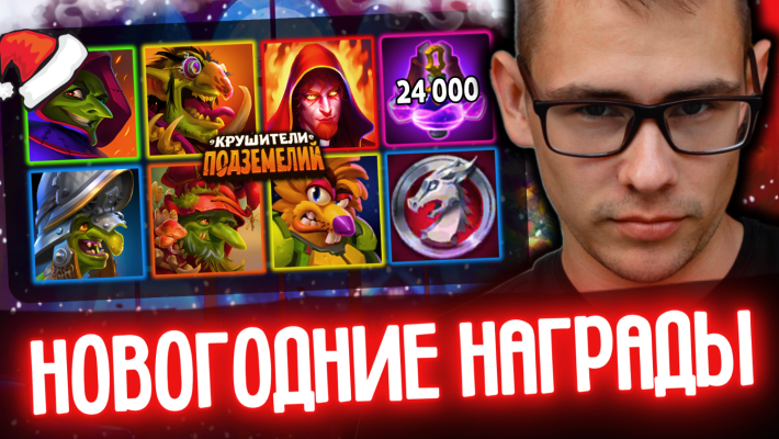 Крушители подземелий — как играть в роли дд